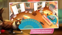 CatHotel - Hotel for cute cats (   )
