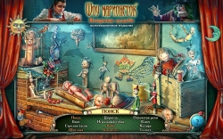 Puppet Show: : Destiny Undone ( :  ) [ ]