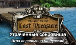 The Lost Treasure ( )