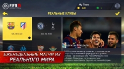 FIFA 15 Ultimate Team by EA SPORTS