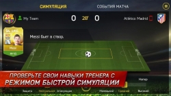 FIFA 15 Ultimate Team by EA SPORTS