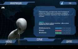 X-CORE. Galactic Plague Pro [+ ]