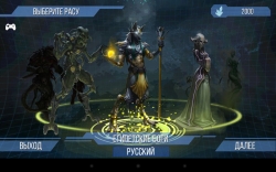 X-CORE. Galactic Plague Pro [+ ]