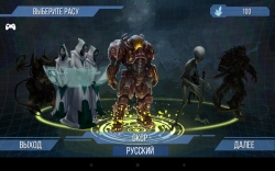 X-CORE. Galactic Plague Pro [+ ]