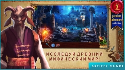 Eventide: Slavic Fable ( :  ) [Full]