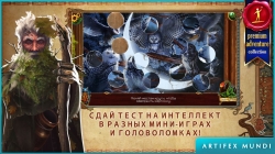 Eventide: Slavic Fable ( :  ) [Full]