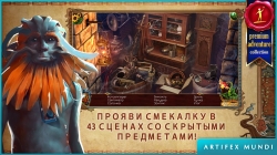 Eventide: Slavic Fable ( :  ) [Full]