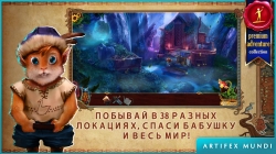 Eventide: Slavic Fable ( :  ) [Full]