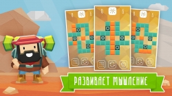 Buildroute (premium)
