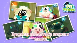 Dr. Panda's Beauty Salon (   )