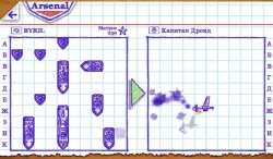 Sea Battle 2 (  2)