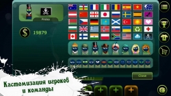 FootLOL: Crazy Soccer ( )!