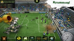 FootLOL: Crazy Soccer ( )!