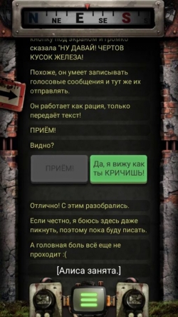 ,  2 (Hello, stranger! 2)