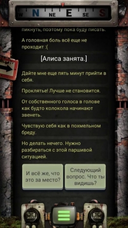 ,  2 (Hello, stranger! 2)