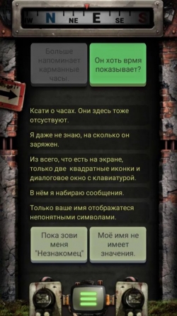 ,  2 (Hello, stranger! 2)