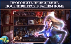 Grim Tales: Suspect ( :  ) [Full]