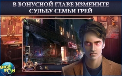 Grim Tales: Suspect ( :  ) [Full]