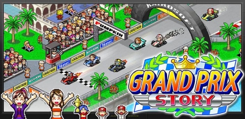 Grand Prix Story [++]