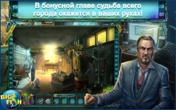 Reality Show: Fatal Shot (-.  ) [ ]