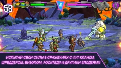 TMNT Portal Power ( )