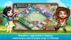 Disney: Magical Dice (:  )