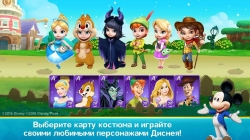 Disney: Magical Dice (:  )
