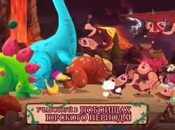 Dino Bash