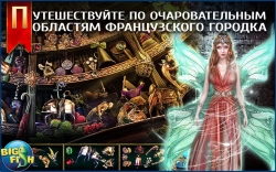 Dark Parables: Queen of Sands /  :   [ ]