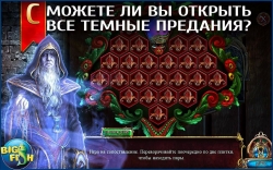 Dark Parables: Queen of Sands /  :   [ ]