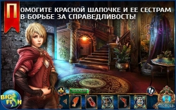 Dark Parables: Queen of Sands /  :   [ ]