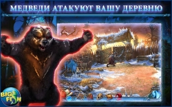 Living Legends: Wrath of the Beast /  .   [Full]