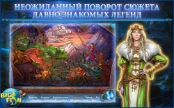 Living Legends: Wrath of the Beast /  .   [Full]