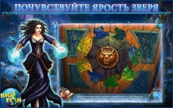Living Legends: Wrath of the Beast /  .   [Full]