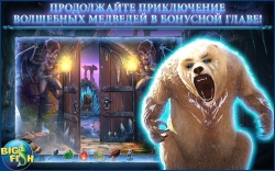 Living Legends: Wrath of the Beast /  .   [Full]