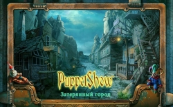Puppet Show: Lost Town ( ) Premium