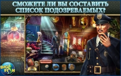 Dead Reckoning: Brassfield Manor ( :  ) Full