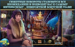 Dead Reckoning: Brassfield Manor ( :  ) Full