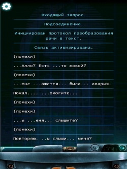 Lifeline: Whiteout ( )