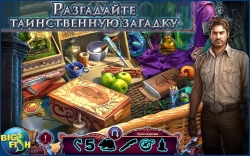 League of Light: Silent Mountain ( .  ) [Full]