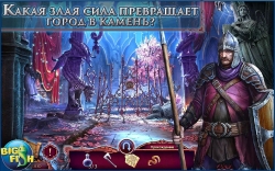 League of Light: Silent Mountain ( .  ) [Full]