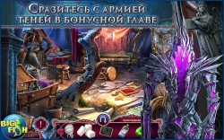 League of Light: Silent Mountain ( .  ) [Full]