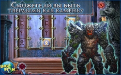 League of Light: Silent Mountain ( .  ) [Full]
