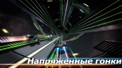 Cosmic Challenge