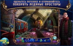 Amaranthine Voyage: Obsidian Book /  .   [Full]