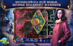 Amaranthine Voyage: Obsidian Book /  .   [Full]