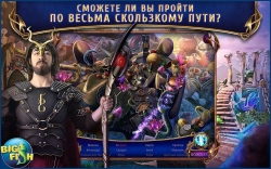 Amaranthine Voyage: Obsidian Book /  .   [Full]