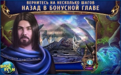 Amaranthine Voyage: Obsidian Book /  .   [Full]