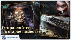 Shadow Shelter ( ) [Full]
