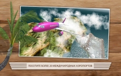 Take Off The Flight Simulator